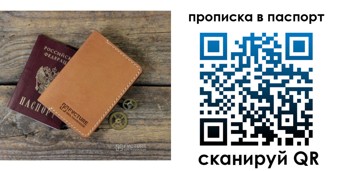 прописка регистрация в Кукморе